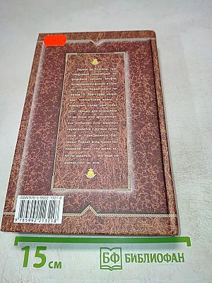 Скользящий сквозь ночь. Живые и мертвые