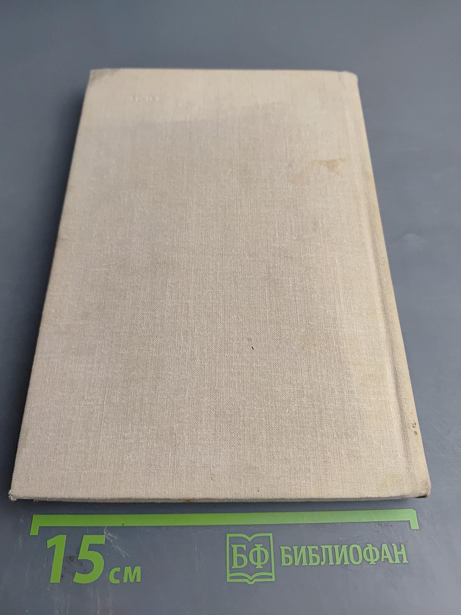 Рассказы о животных