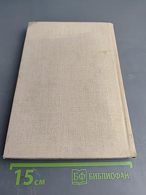 Рассказы о животных