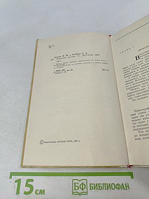 Ракетная застава