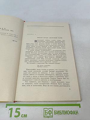 Ракетная застава