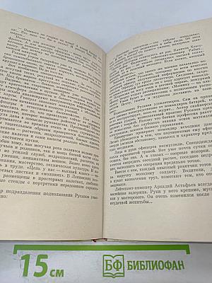 Ракетная застава