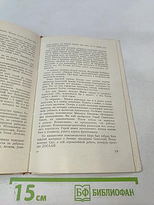 Ракетная застава
