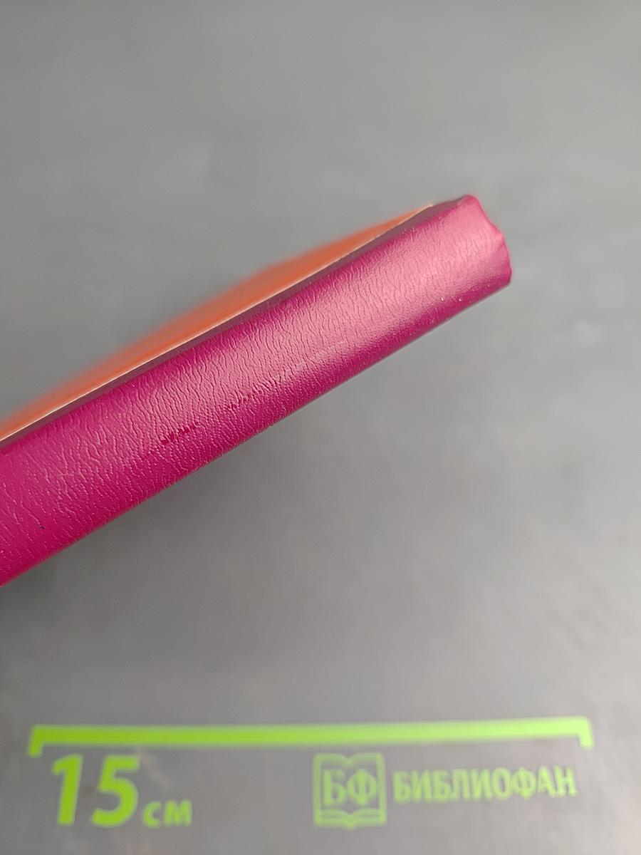 Основы Советского Права