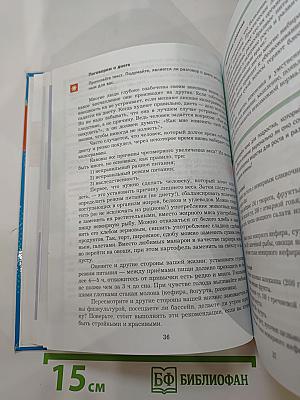 Основы безопасности жизнедеятельности. Учебник. 7-9 классы