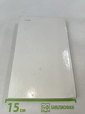 Свидетельствует репортер