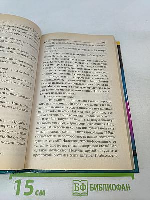 Спят усталые игрушки