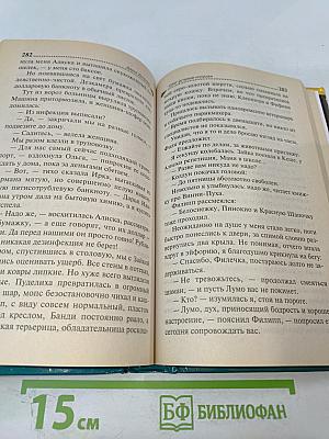 Спят усталые игрушки