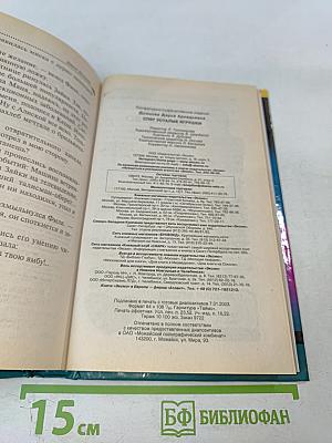 Спят усталые игрушки