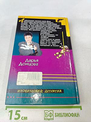 Спят усталые игрушки