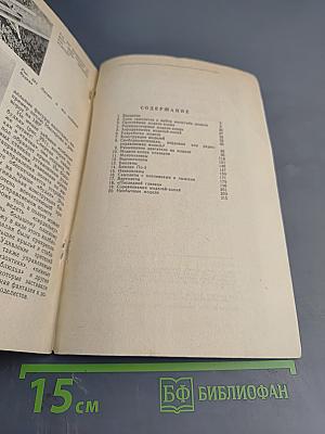 Постройка летающих моделей-копий