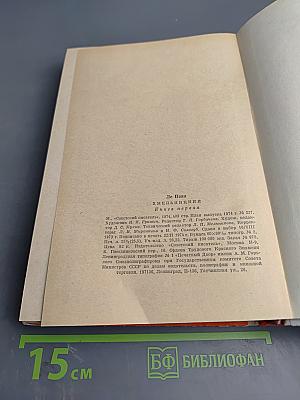 Хмельницкий. Книга первая