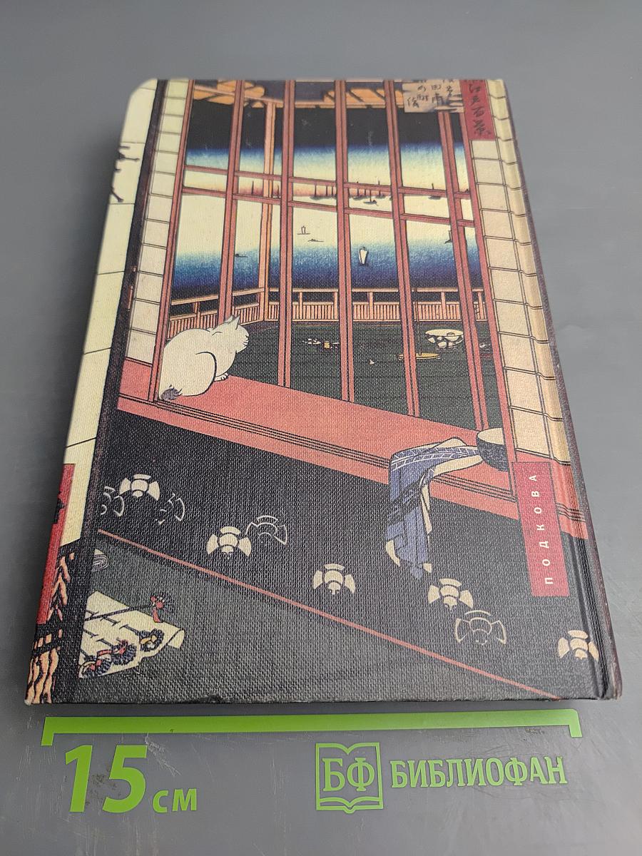 Девичья фамилия