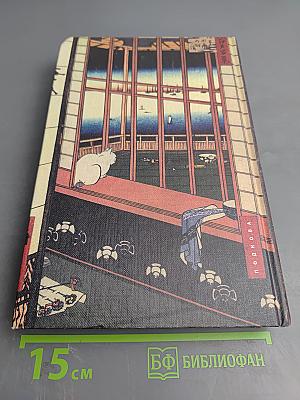 Девичья фамилия