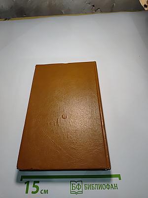 Мемуары Казановы