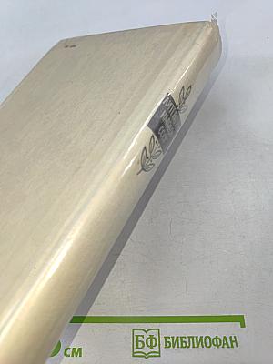 Литература народов СССР. Хрестоматия для X класса средней школы