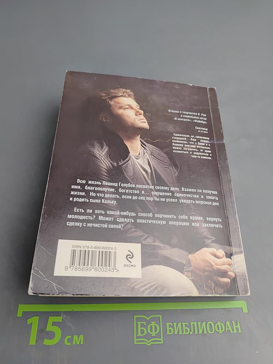 Обняться, чтобы уцелеть