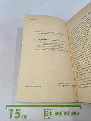 Домашняя электрика