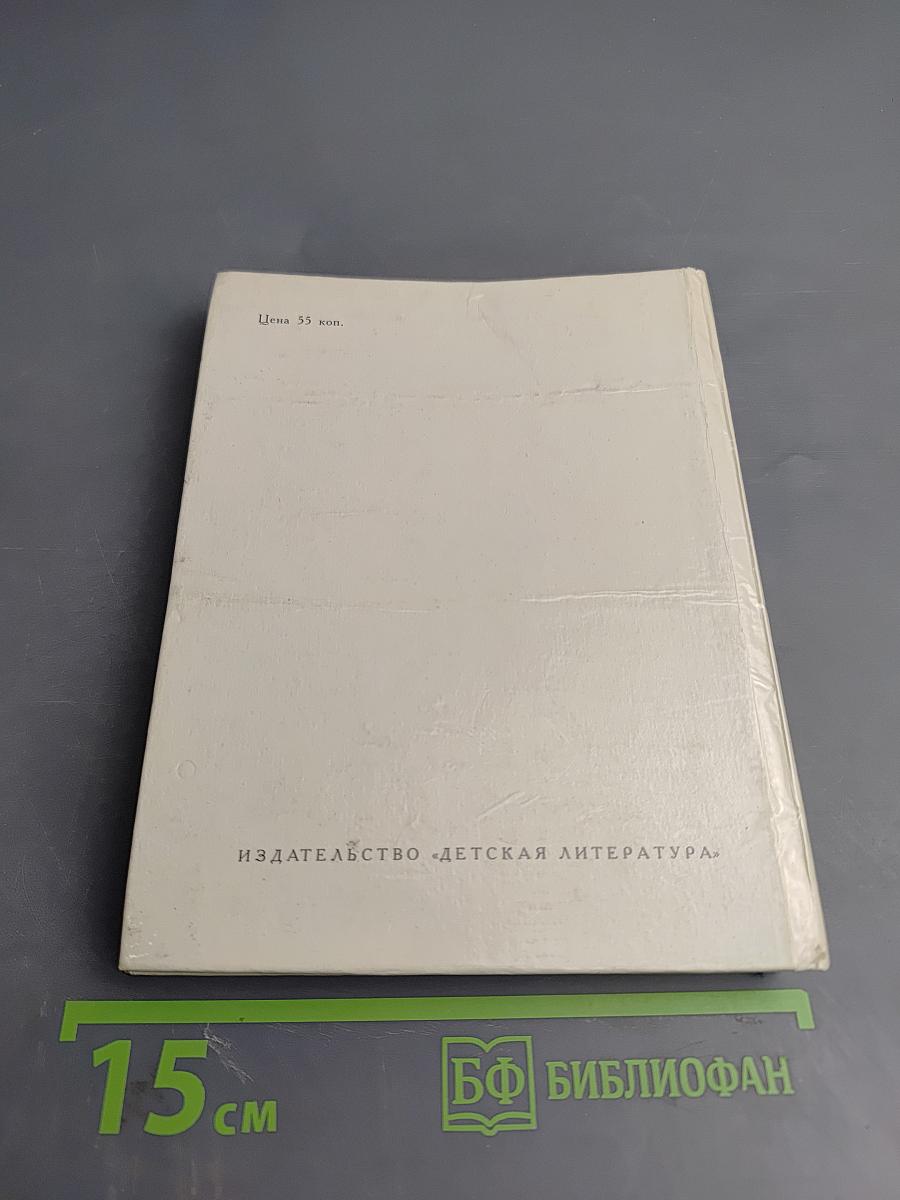 Платон. Жизнеописание