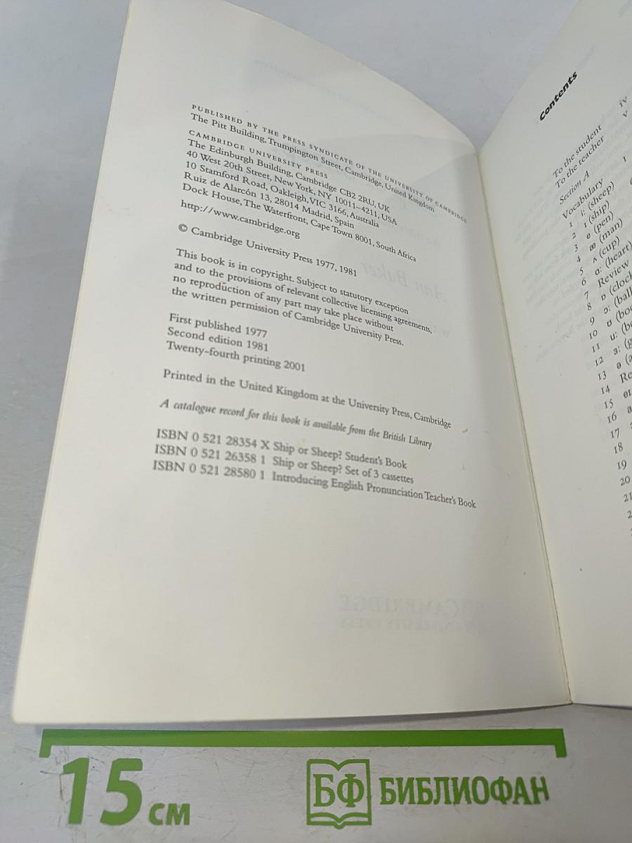 Ship or Sheep? An intermediate pronunciation course