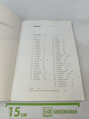 Ship or Sheep? An intermediate pronunciation course