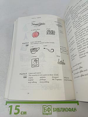 Ship or Sheep? An intermediate pronunciation course