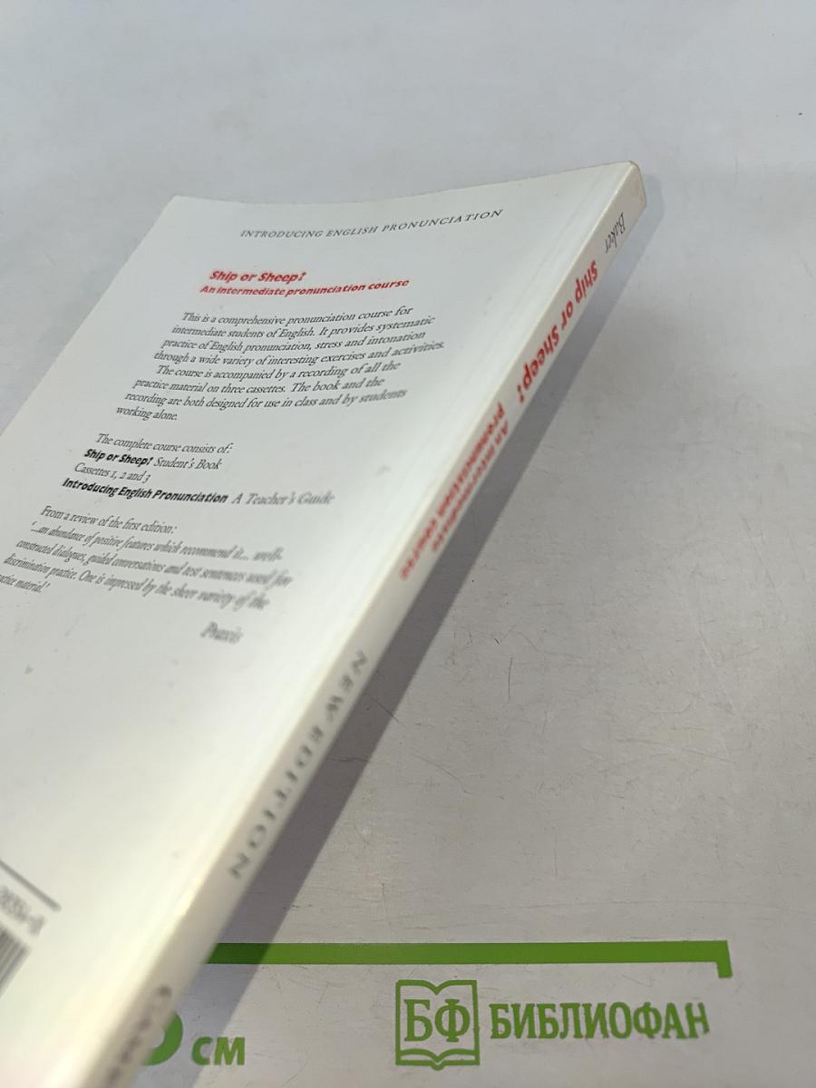 Ship or Sheep? An intermediate pronunciation course