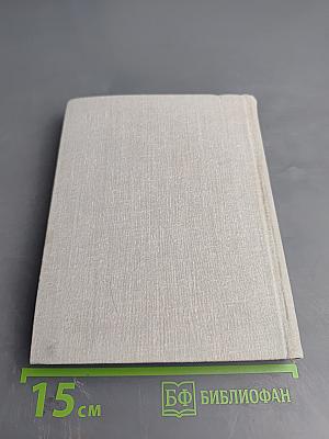 Витязь чести