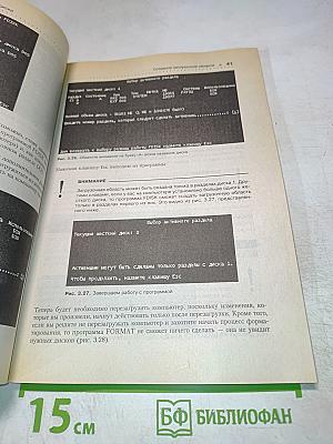 Установка и настройка Windows Windows XP, Windows 98