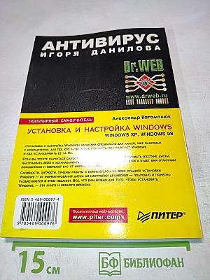 Установка и настройка Windows Windows XP, Windows 98