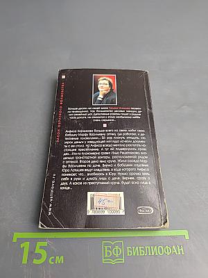 Закон обратного волшебства