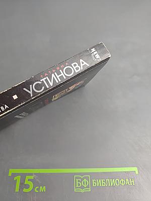 Закон обратного волшебства