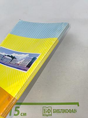 Дополнительные образовательные программы по иностранным языкам: Материалы X Научно-практической конференции 2010