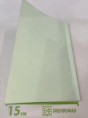 Модели и методы исследования информационных сетей