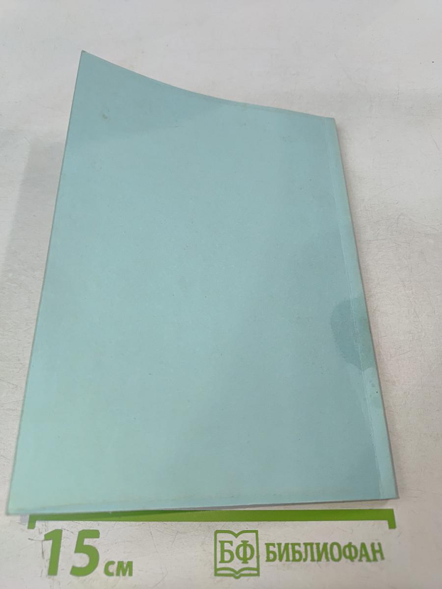 Модели и методы исследования информационных сетей. Выпуск 3