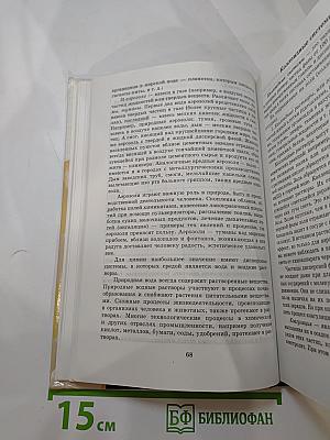 Химия 11 класс