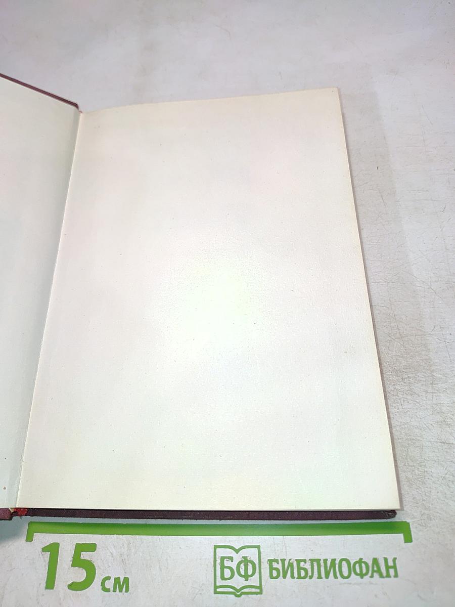 Драма и театр