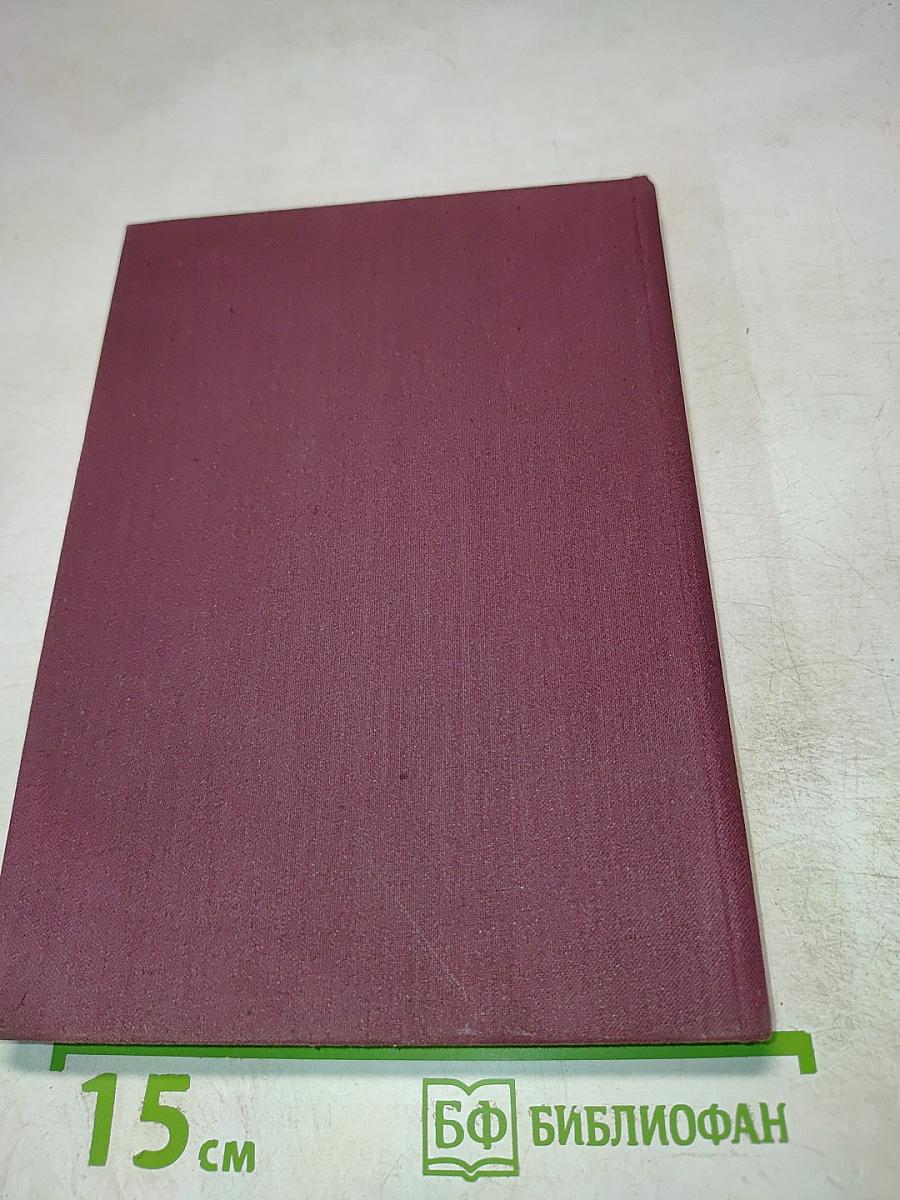 Драма и театр