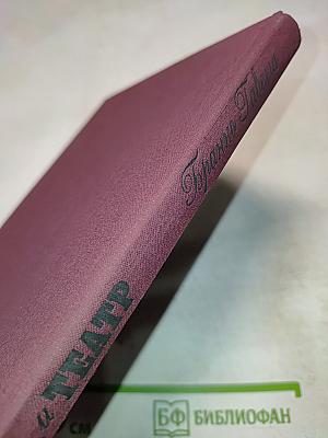 Драма и театр