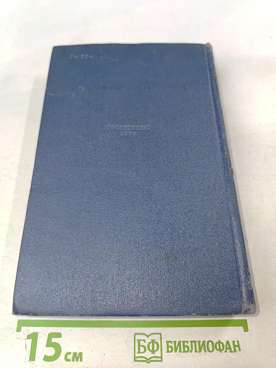 Том шестой: Бартош-Гловацкий. Повести о детях. Рассказы. Воспоминания