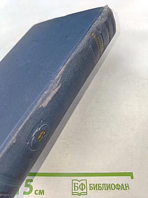 Том шестой: Бартош-Гловацкий. Повести о детях. Рассказы. Воспоминания