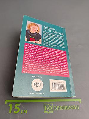 Девять воплощений кошки