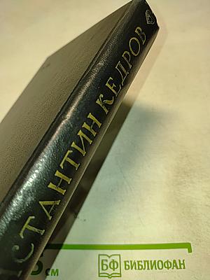 Поэтический Космос