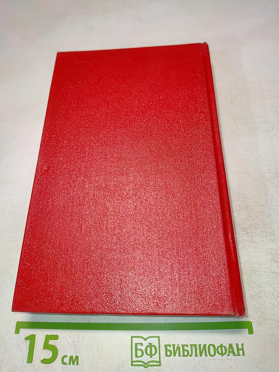 Собрание сочинений. Том 8. Прометей. Похищение огня. Книга вторая