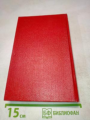 Собрание сочинений. Том 8. Прометей. Похищение огня. Книга вторая