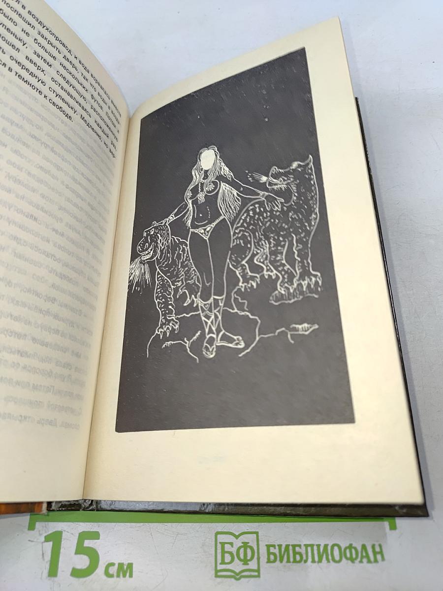 Королевы и ведьмы Лохлэнна