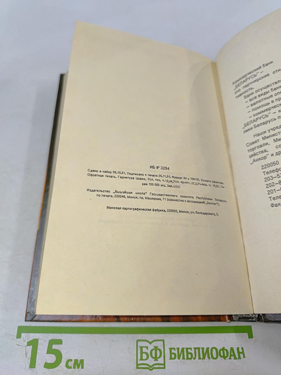 Королевы и ведьмы Лохлэнна