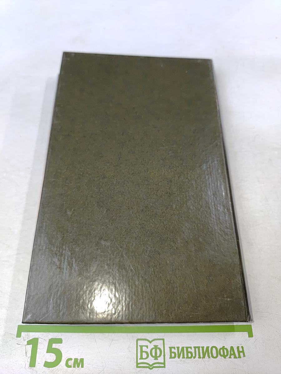 Королевы и ведьмы Лохлэнна