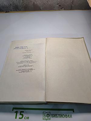 Собрание сочинений. Том пятый: Повести, рассказы, фельетоны 1840-1861