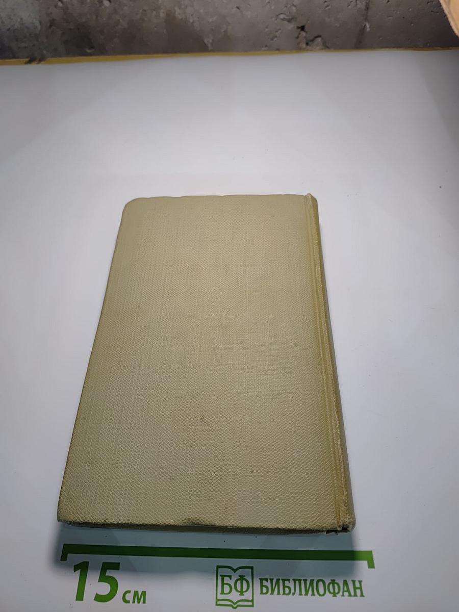 Собрание сочинений. Том пятый: Повести, рассказы, фельетоны 1840-1861